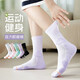 
Badminton socks for children's tennis socks sports towel socks for women's middle tube running socks thickened and transparent 6195-Yun [5 pairs] One in each of five colors