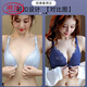 浪莎（LangSha）轻奢高档内衣女聚拢小胸收副乳防下垂上托蕾丝性感美背调整型前扣 浅兰单件 70B 32 中厚