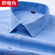 Crunchy Fish Kurzärärmungshemd Herren Sommer New Business Casual Professional Professionaler Kleidung Baumwollhemd Solid Farbe mittleren und älteren Zentimeter Hemd Top DX6630 Blue Cross Plaid M (/39 [Empfohlen 120-130jin [Jin gleich 0,5 kg] tragen])))