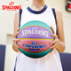 斯伯丁（SPALDING）街头粉色篮球高颜值学生女生专用7号pu耐磨女子蓝球76-897y 76-895y梦幻蓝 七号篮球(标准球)