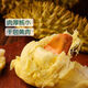 
[4-bedroom meat] Grade A imported golden pillow fresh durian 1 pill 2-2.5kg (M)