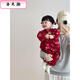 Luo Zhichao baby clothes autumn and winter sweet American style one-year-old girl dress baby new year clothes winter thickened warm jumpsuit red jumpsuit inner velvet 100 52cm