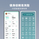 乐福（LEFU）【WiFi蓝牙双连接】智能体脂秤 体重秤称重电子秤人体 减肥专用精准体重体脂一体秤 49项数据显示