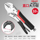 Delixi Dali clamp tool universal pressure clamp industrial grade manual fixing universal pliers