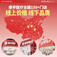 康乐保 Brava附件密封贴环12035造口袋可塑防漏可塑小白环护理用品 [1个]12035(厚度2.5mm 内径18