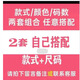 
Heyu 2025 men's summer summer pajamas short-sleeved teenage fat man loose thin home suit boy suit large size smiley puppy 6622+6623 175 L 100-135Jin [Jin equals 0.5 kg]