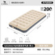 Camel (CAMEL) JD.com exclusively supplies air mattress for flooring, home outdoor camping mattress, single fully automatic air mattress