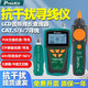 JPHZNB BAOGONG MT7028 Zeilen Seeker Line Line Line Line Line Tester Line Line Line Checker 7029NC MT-7071NLCD Multifunktionsnetzwerkstestsuche