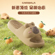 
Lidani (TZLDN) Kapibala Children's Slippers Girls 6-12 years old Summer Indoor Home Non-Slip Parent-Child Slippers Boys