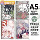 Orlandi Inuyasha Zeichenbuch Inuyasha Notebook
