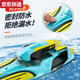 Qili Color Ultra Large Remote Control Boat High Speed ​​Speed ​​Boat Wireless Waterproof Remote Control Boat Children's Boy Toy Electric Ship Model 35 Advanced Edition Competitive Set Blue + Silver Deluxe Four Electric Power Includes Four Batteries + Charging Cable + Giveaway