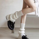 Gray piles of socks for women jk thickened knitted wool leg covers y2k spring, autumn and winter retro Japanese flared socks, brown, 1 pair, one size fits all