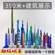 
Huilie is compatible with Lego World's single building model toy landmarks above 350 meters, collection of fingertip city skyscrapers, Merdika 118 679 meters, Malaysia 14,000
