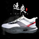 Professionelles Rennsport Feidian 5U Carbonplatten -Laufschuhe für Männer Schockabsorption und Abpraller für Schüler Sport Stoßdämpfung Mittelschule Aufnahmeuntersuchung physischer Testschuhe 4C Weiß 9888 37 (235 mm)