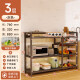 Kitchen storage rack floor-mounted multi-layer vegetable basket vegetable storage rack household multi-function pot rack storage storage rack three-layer - length 760 width 320 height 880 - gray