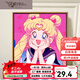 Three-April Tiger Cute Cartoon Sailor Moon Digital Oil Painting Diy Children's Hand Painted Acrylic Oil Painting Bedroom Hanging Painting SJ16852 60*60cm Photo Frame (Color Selectable) + Brush Pigment