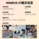 ASICS nimbus 27 zapatillas para correr para mujeres n27 maratón maratón samurai amortiguación ensanchada nueva ciudad cool 1012b753-100 blanco/gris 37 us6/230