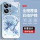 尺互印象适用oppoRENO13手机壳新款高极感保护套oppoRENO13Pro全包耐脏防尘防摔外壳珍珠蝴蝶高端女潮款 珍珠蝴蝶AGJWB1283-电镀银 oppoRENO13