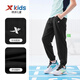 XTEP (XTEP) XTEP Pantalones casuales para niñas para niñas para niños para luz de verano y seco rápido 2025 Nuevos pantalones deportivos librados para niños para fusha zi [seco rápido] 170
