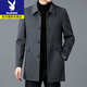 Playboy (PLAYBOY) medium-length thickened double-sided woolen coat for men in autumn and winter, lapel woolen coat, high-end Korean style windbreaker, daddy outfit, gray. Add to favorites and purchase for priority delivery. 2XL 150-170Jin Jin is equal to 0.5 kg
