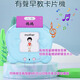 Carte d'alphabétisation chinoise traditionnelle pour enfants et enfants audio cantonais éducation précoce cognitive carte cognitive pour chinois et anglais lecture images rose xiongbao + 510 trilogie cantonaise chinoise traditionnelle (anglais public