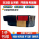 XMSJ Zhongliang Triangle Belt 41530155015701584159816001624 Cosecha 4-1355LW Zhongliang Red Etiqueta