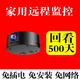 无红光无线监控摄像头监控器360度无死角免插电室外无网连接手机 超清【黑色】内置电池 32G内存卡【循环录像】
