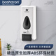 Pupan 1048 Chuangdian Manual Foam Soap Box Dispenser Both Bottle Bottle Bottle Bottle Botella de reemplazo montada en la pared CD-1048A White (estilo de espuma manual)