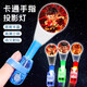 New Ultraman Nezha LED Projector Lamp Finger Cartoon Children Fun Luminous Toy Multi-picture Ring Setup Cartoon Style 3 Packs Randomly Send Patterns