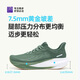 BMAI BMAI Expeditioner 6.0 Versión de malla Summer Running Sports Jogging Casual Men's Zapatos amortiguadores zapatos transpirables para hombres