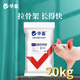 4% piglet premix for Chinese livestock pigs, piglet fattening pig weight gain, fattening and long skeleton feed additive 1 bag of piglet premix 20kg