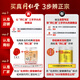 
Tongrentang (TRT) Northern Salvia ginseng ginseng dried section can be combined with astragalus red dates, water chestnuts, poria cocos, yam, wolfberry, vinegar, poria cocos 150g