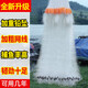 Lilang fish net sticky net three-layer automatic fishing net wire net sinking net thickened weighted hanging subnet crucian carp fishing net small fish net 2 meters high 50 meters long 5-finger three-layer sinking net catch 0.8 to 12 Jin Jin is equal to 0.5 kilograms