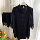 Bei Yifu-Shirt und Pyjamas für Frauen, sexy 2025 neuer Freundeshänger, reine und sexy Atmosphäre, langärmeliges Oberteil, dünn 12357# schwarz, einzelne Größe (geeignet für 80-145jin [Jin gleich 0,5 kg])