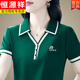 T-shirt à manches courtes en coton pur Hengyuanxiang pour femmes en été nouvelle à la mode Polo Polo Polo polyvalent adapté à la peau et à un revers brodé noir M [recommandé de porter en dessous de 98 Jin [Jin est égal à 0,5 kg]]]