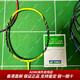 尤尼克斯（YONEX）JP版 ZSP NR800 NR900 灰色 NS9900LTDAOMI送女友男友 3U NR900 G5 老色 SP 空拍