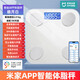 小米有品米家APP体脂秤体重秤家用电子秤小型充电体脂秤居家小巧称重计人体电池称体重 抹茶绿电池款