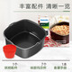 Philips Airfryer Back Master-Set Multifunktions-Backkorb HD9925/01