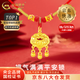 China Gold (CHINA GOLD) gold blessing gold lock necklace baby set pure gold long life safety lock pendant baby gold jewelry one-year gift today/next day delivery safety lock necklace red rope about 0.8g