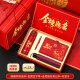 家之禮高考礼盒金榜题名礼品定制中考加油励志礼物实用笔记本十八岁成人礼男女生毕业仪式感礼物学生奖品 红色-膳mo师+金榜题名系列-礼盒三