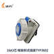 Weipu Водонепроницаемая промышленная заглушка 16A3 Core 4 Wire 5 Core Open-Cond Open-Cond Conceled Docket Pright Aerial Concect IP67 16A5 Core Contry Scieceed Seat Seat Typ3524