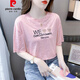 Camiseta bordada de Pierre Cardin Letter para mujeres Top de camiseta de cuello redondo y de mangas de manga corta de manga corta 6227# White S RECOMENDO 80-99JIN [Jin iguala 0.5 kg]