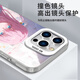 Ranrzl Lonely Rock Mobile Case Apple 16 Huawei Mate70 Poqi Salsa iPhone 15 Promax Yamada Ryo 60 Draw Men3893 Lonely Rock - Moonlight Silver - Color de contraste Yuan Huawei Mate60Pro