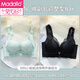 Sous-vêtements d'été modaux pour les femmes sans anneaux en acier, petits seins rassemblés et épaissis, sexy, grand type de réglage, soutien-gorge en dentelle mammaire, vert + noir 80b 36
