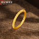 Century Yuan Romantic Bauhinia Gold Ring for Girlfriend’s Birthday Gift Ring 16# Gold Weight Approximately 0.49g