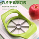Pangdonglai purchases stainless steel apple cutting artifact, fruit splitting, peeling and core removal tools, household corer, large 12-cut fruit splitter (sharp and labor-saving_easy to clean)