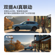 创维4G摄像头K80终身免流量 400+400万双摄联动 360度全彩夜视家用监控器室外户外带无限流量卡