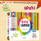 
Annie Hua Natural Spelling English Enlightenment Early Teaching Early Teaching for Children English Early Teaching Annie Hua Series Grinding My English Ears I Look at the World Joy Cowlian Annie English Picture Book Children's English Picture Book [I Look at the World English Grading Readings] Season 9 4 Books + Learning Manual