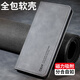 玖索适用realme真我GT5Pro手机壳RMX3888全包5G外壳肤感翻盖皮套新款磁吸带盖插卡内置硅胶保护套男女 深棕色【肤感强磁吸附】 realme 真我 GT5 Pro