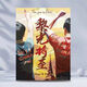Xiao Jiejiang chose Sun Yingsha to decorate the Olympics Sha head combination DIY digital oil painting table tennis Wang Chuqin hand-filled color V6196 Sun Yingsha Wang Chuqin 30*40 assembled outer frame + pigment brush